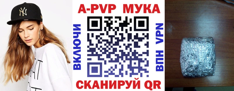 Как найти закладки Кораблино Кокаин АМФ Вейп ТГК Alpha-PVP MDMA Меф Конопля ГАШИШ