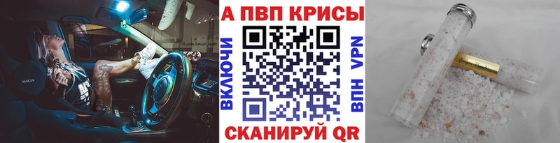 Alpha-PVP СК КРИС  Кораблино 