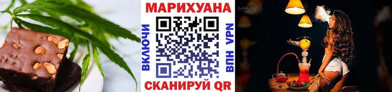 нарко площадка клад  Кораблино  Canna-Cookies конопля 