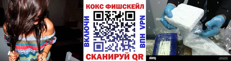 где купить наркоту  Кораблино  COCAIN Fish Scale 