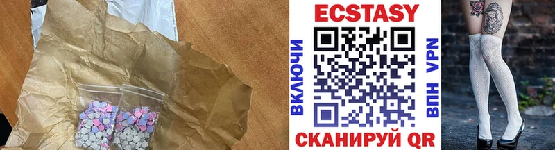 Ecstasy louis Vuitton  мега ссылки  Кораблино  магазин   