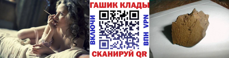сколько стоит  Кораблино  Гашиш hashish 
