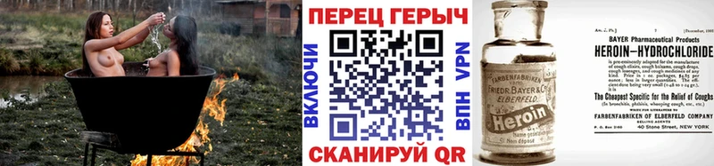 ГЕРОИН герыч  Кораблино 