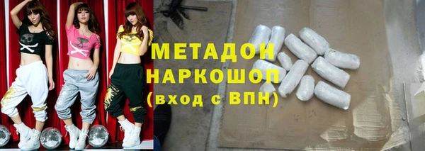 MDMA Богородицк