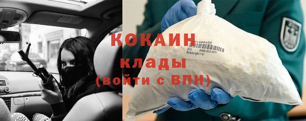 MDMA Богородицк