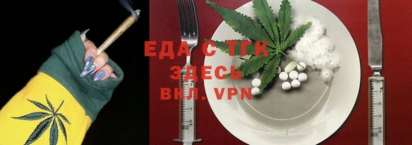 тгк Богданович