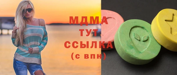 MDMA Богородицк