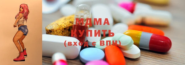тгк Богданович