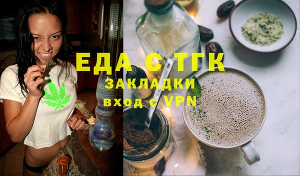 MDMA Богородицк