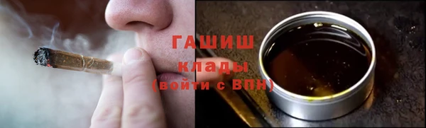 тгк Богданович