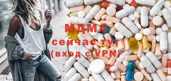 MDMA Богородицк