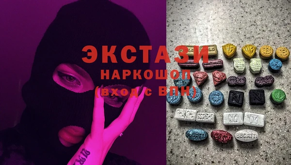MDMA Богородицк