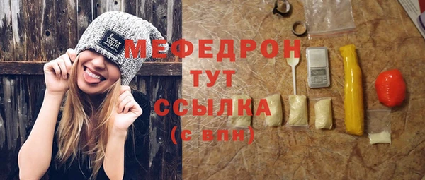 тгк Богданович