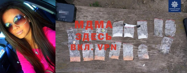 MDMA Богородицк