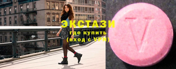 MDMA Богородицк