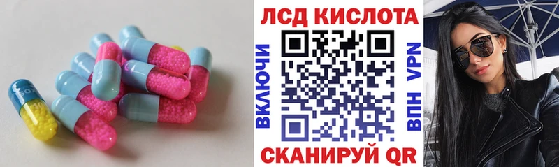 Лсд 25 экстази ecstasy  Кораблино 