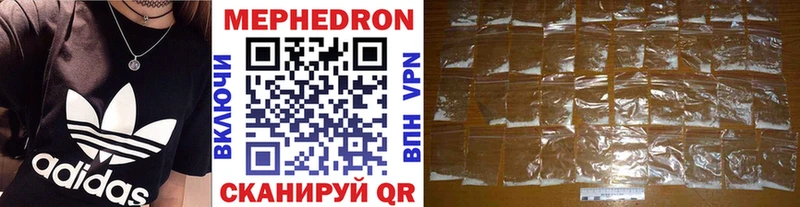 Меф mephedrone  Кораблино 