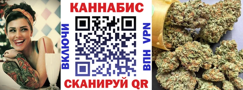 Канабис семена  хочу наркоту  Кораблино 
